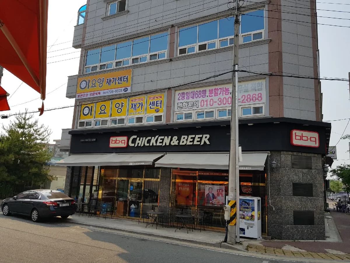 이요양재가센터 이미지 1