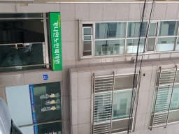가나안노인복지원