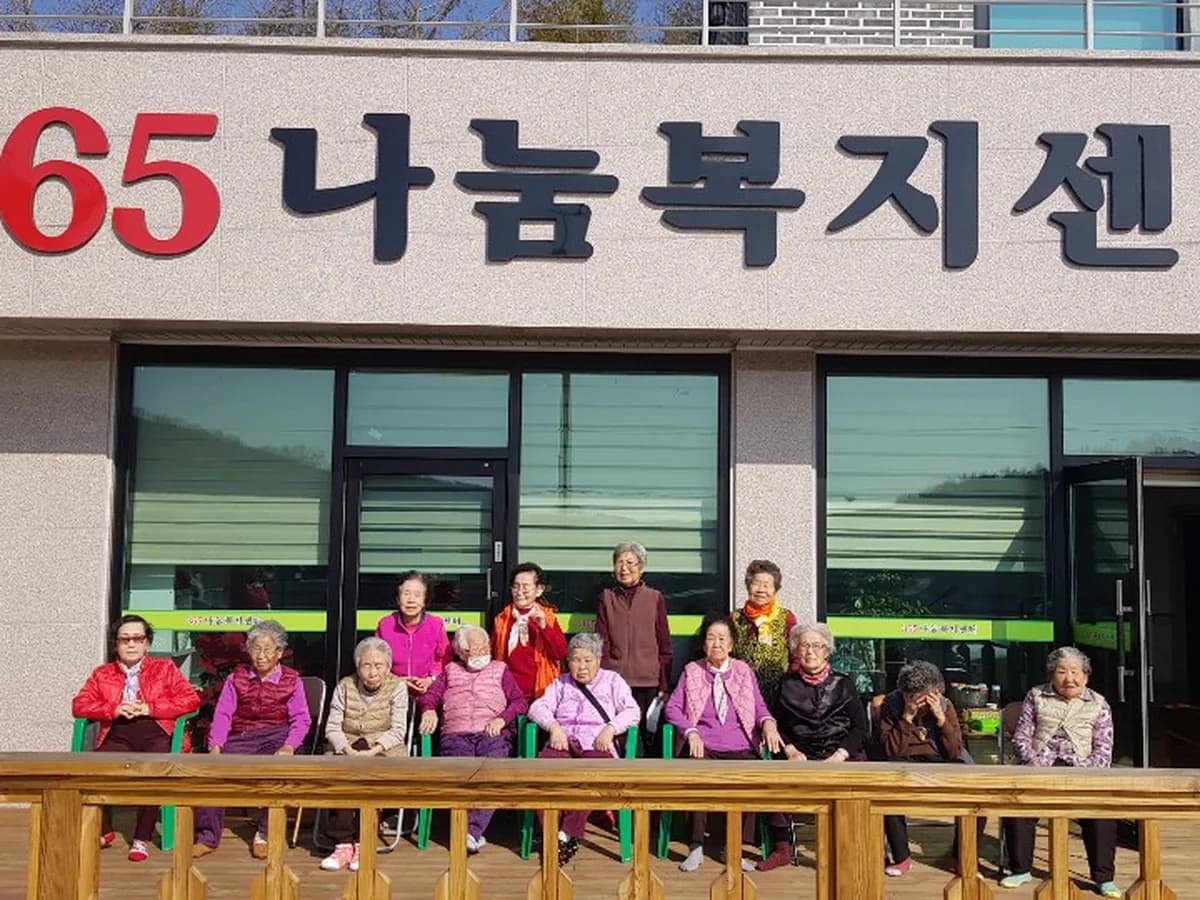365 나눔복지센터 이미지 4