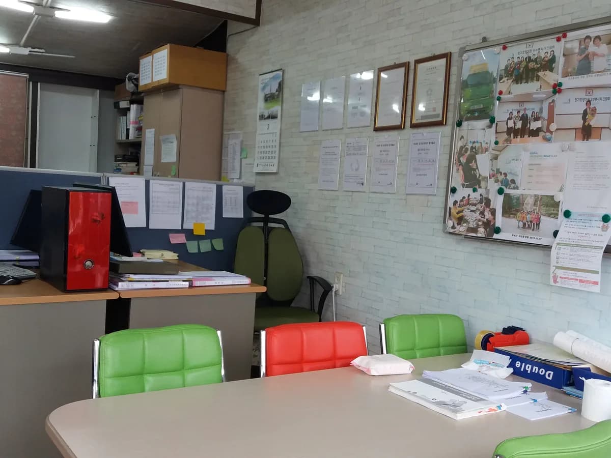 금산제일복지센터 이미지 2