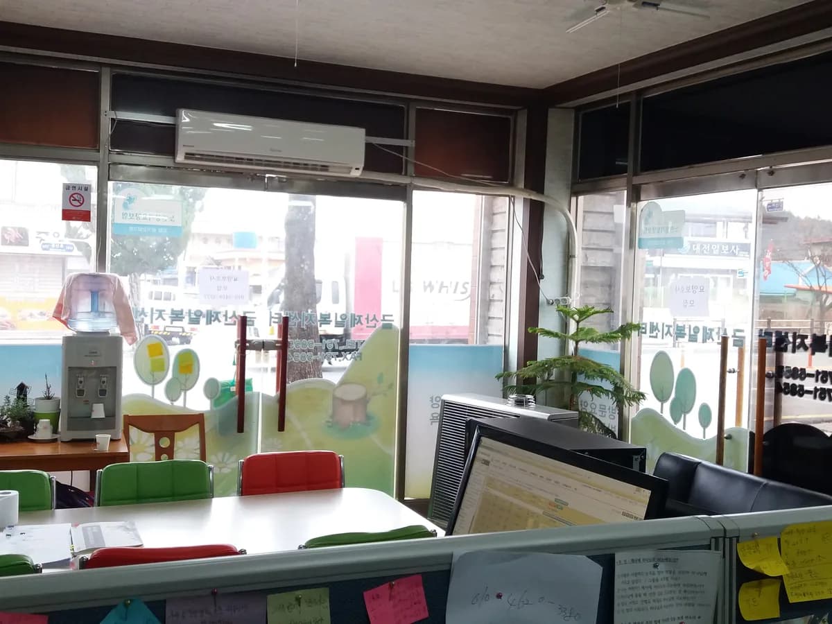 금산제일복지센터 이미지 3