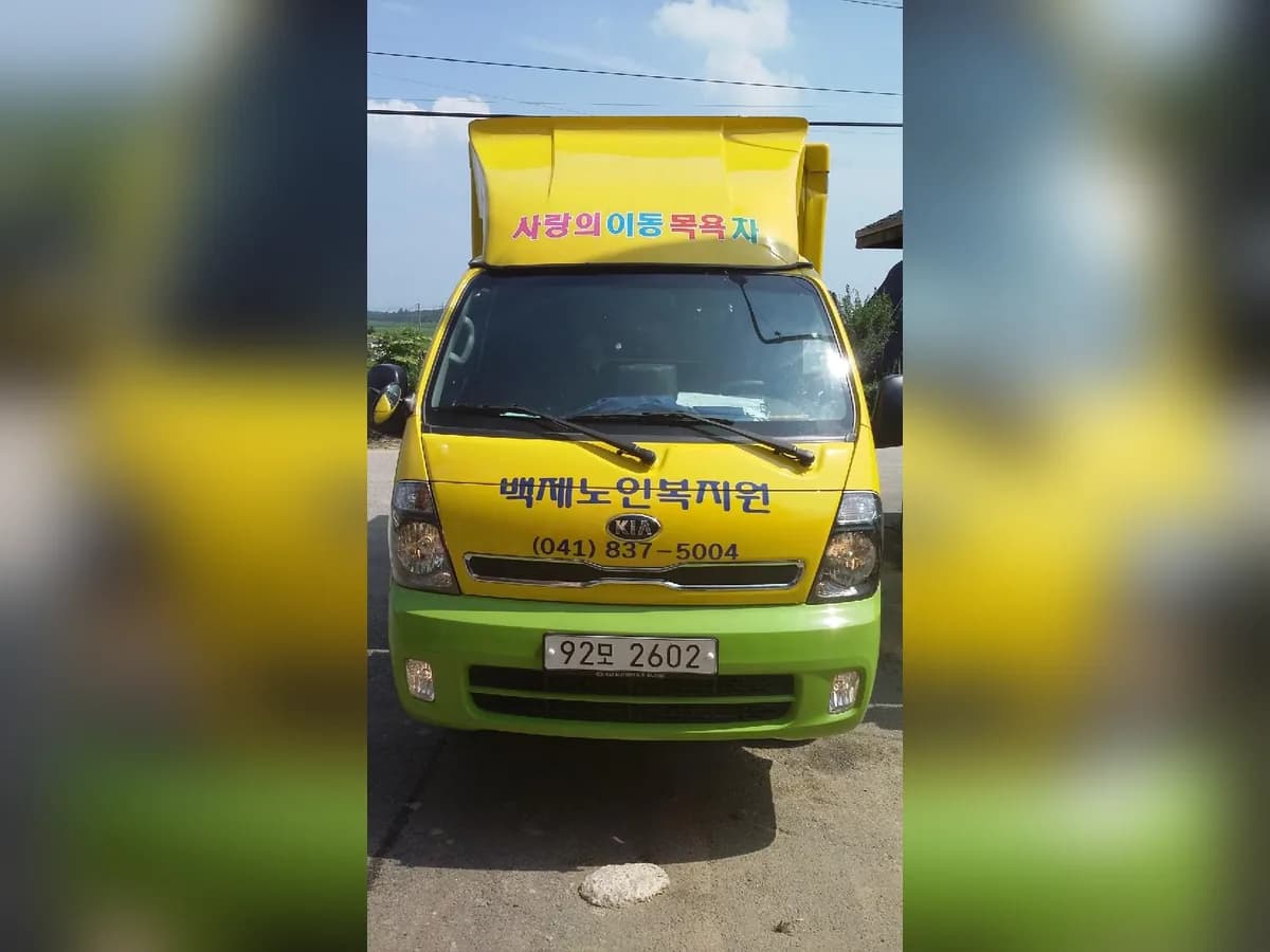 백제노인복지원 이미지 6