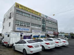 사랑노인복지센터