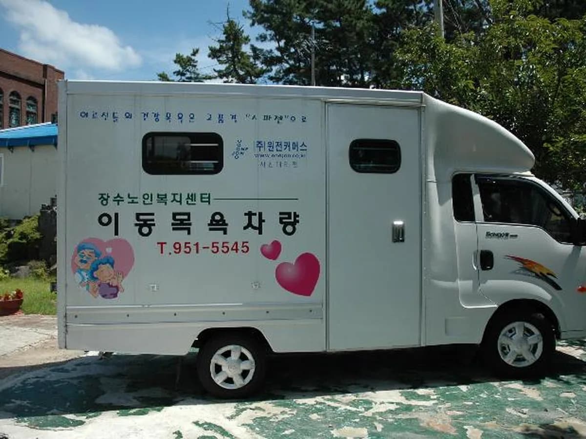 장수노인복지센터 이미지 5