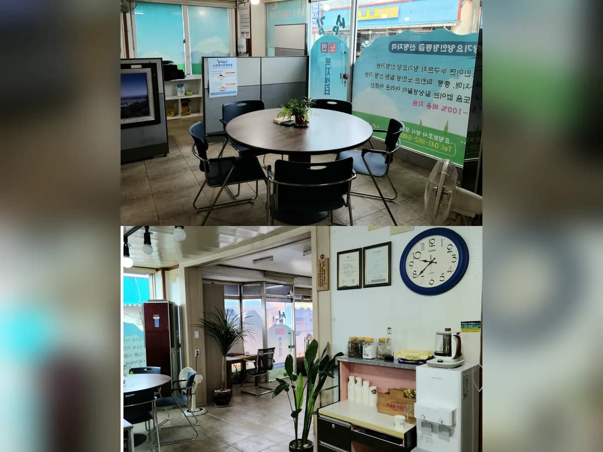 섬김노인복지센터 이미지 2