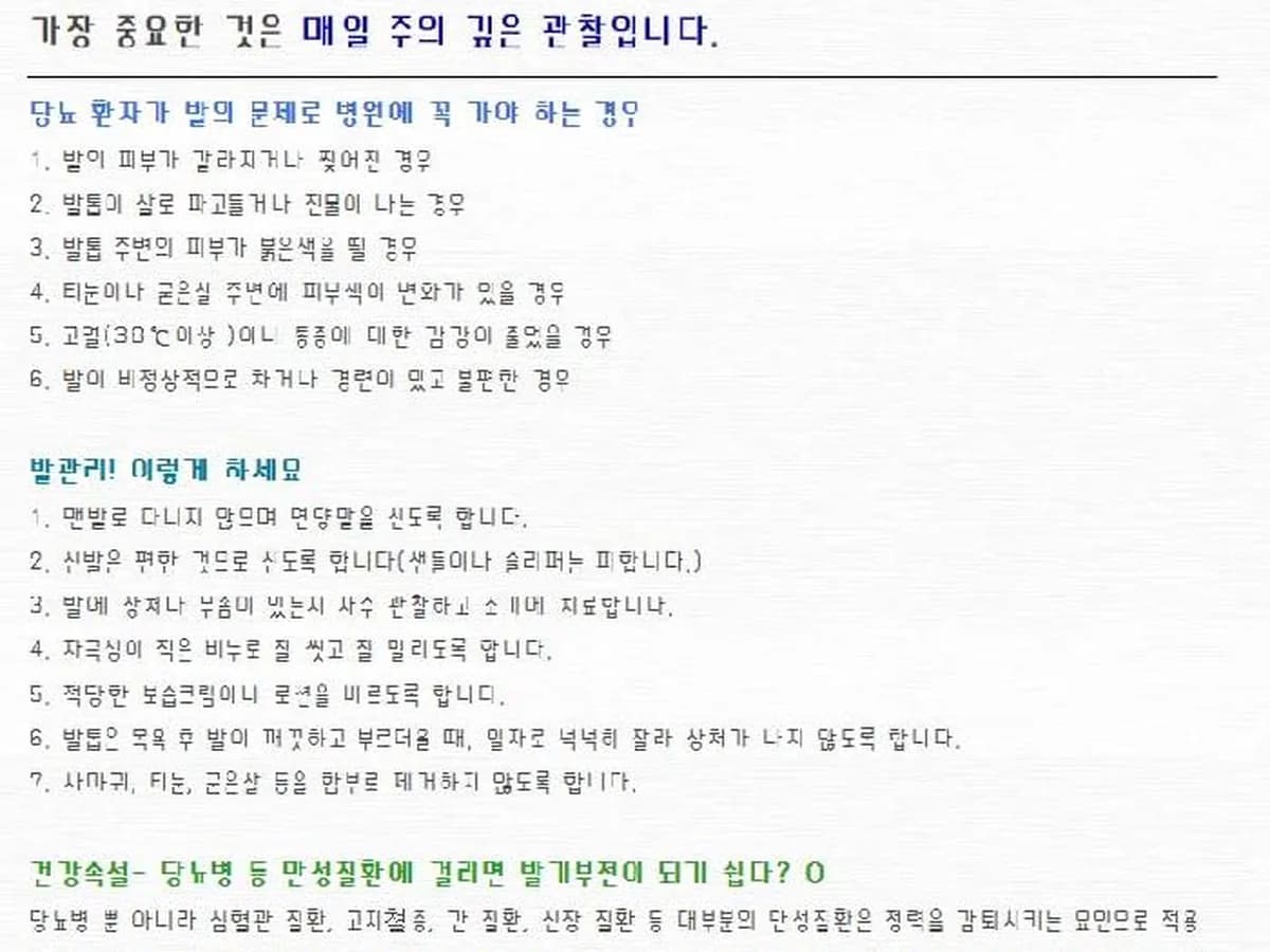 섬김노인복지센터 이미지 8