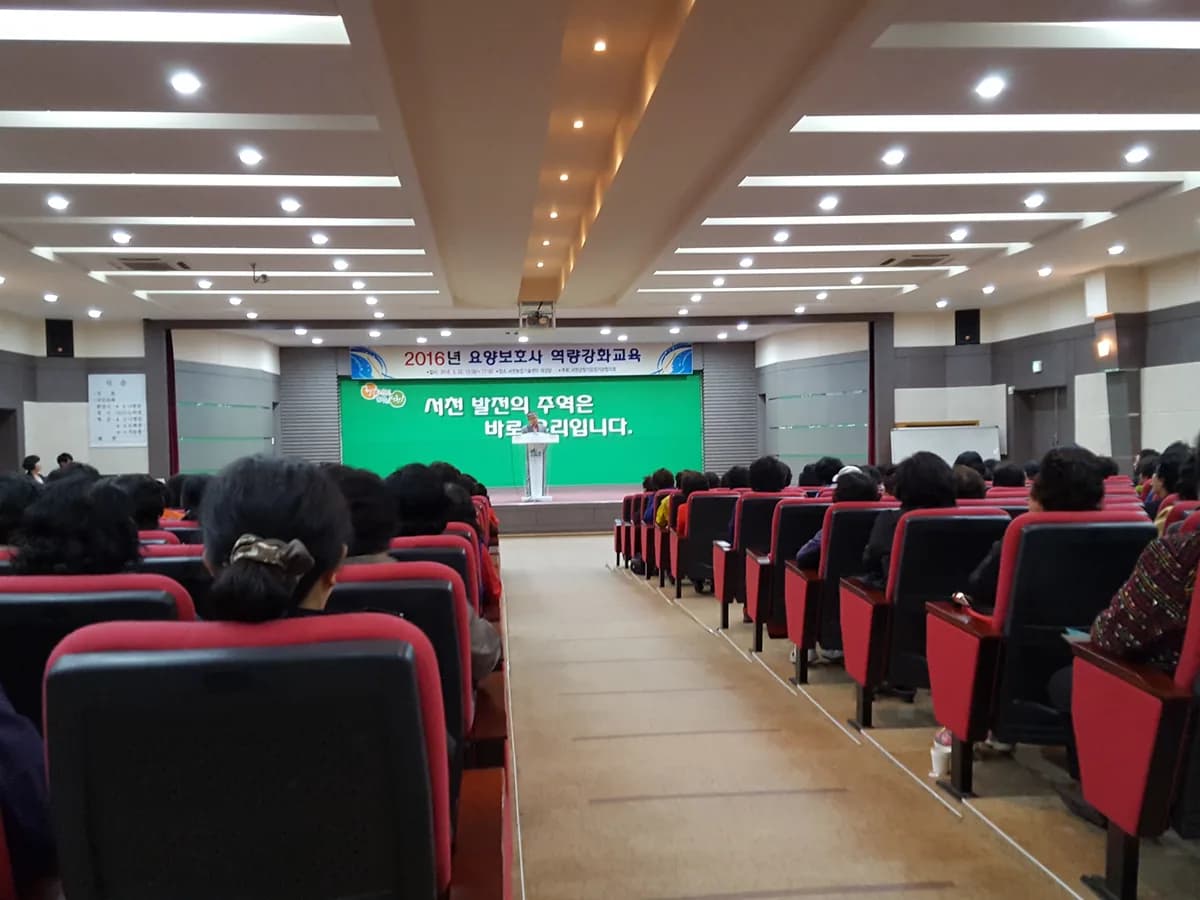 건강나눔장기요양센터 이미지 8