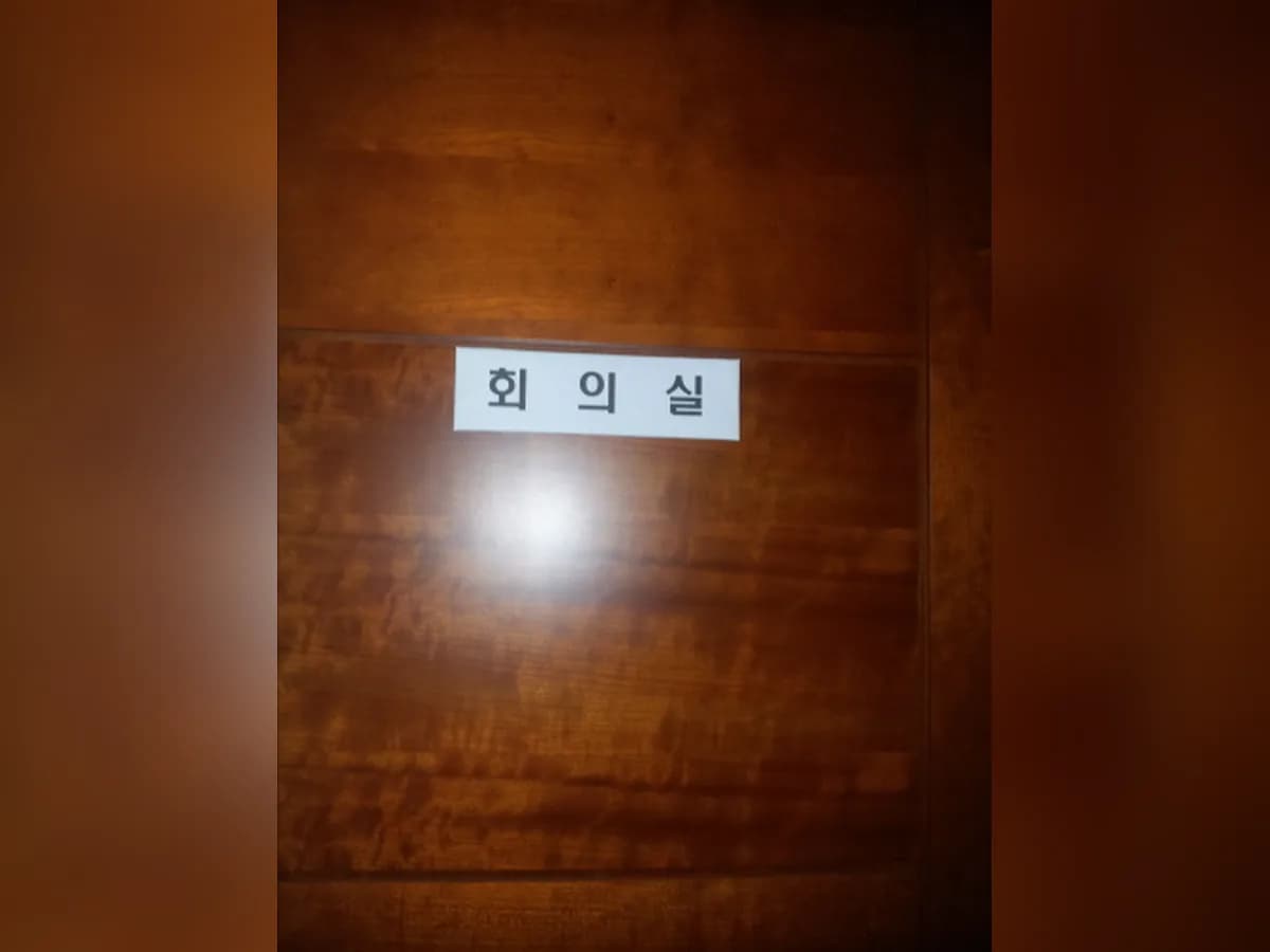 효누리방문요양센터 이미지 2