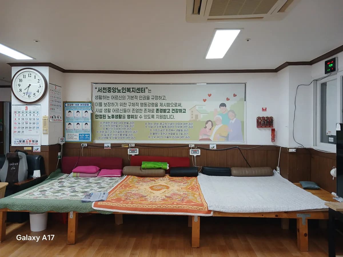 서천중앙노인복지센터 이미지 3
