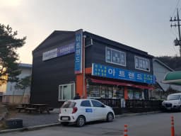 효실천요양센터