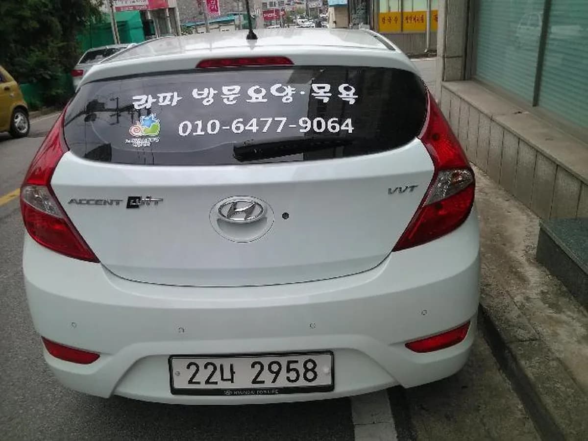 라파재가노인요양센터 이미지 5