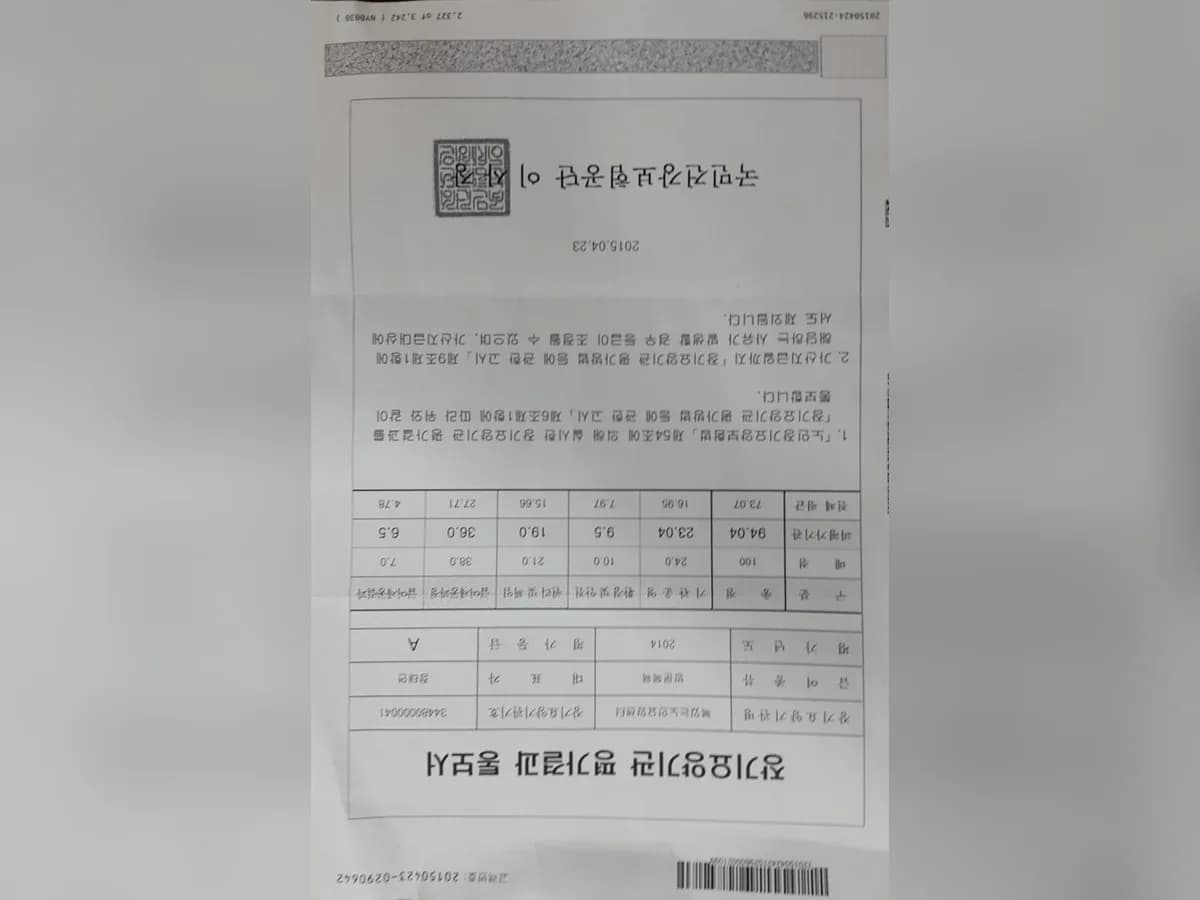 복있는노인요양센터 이미지 4