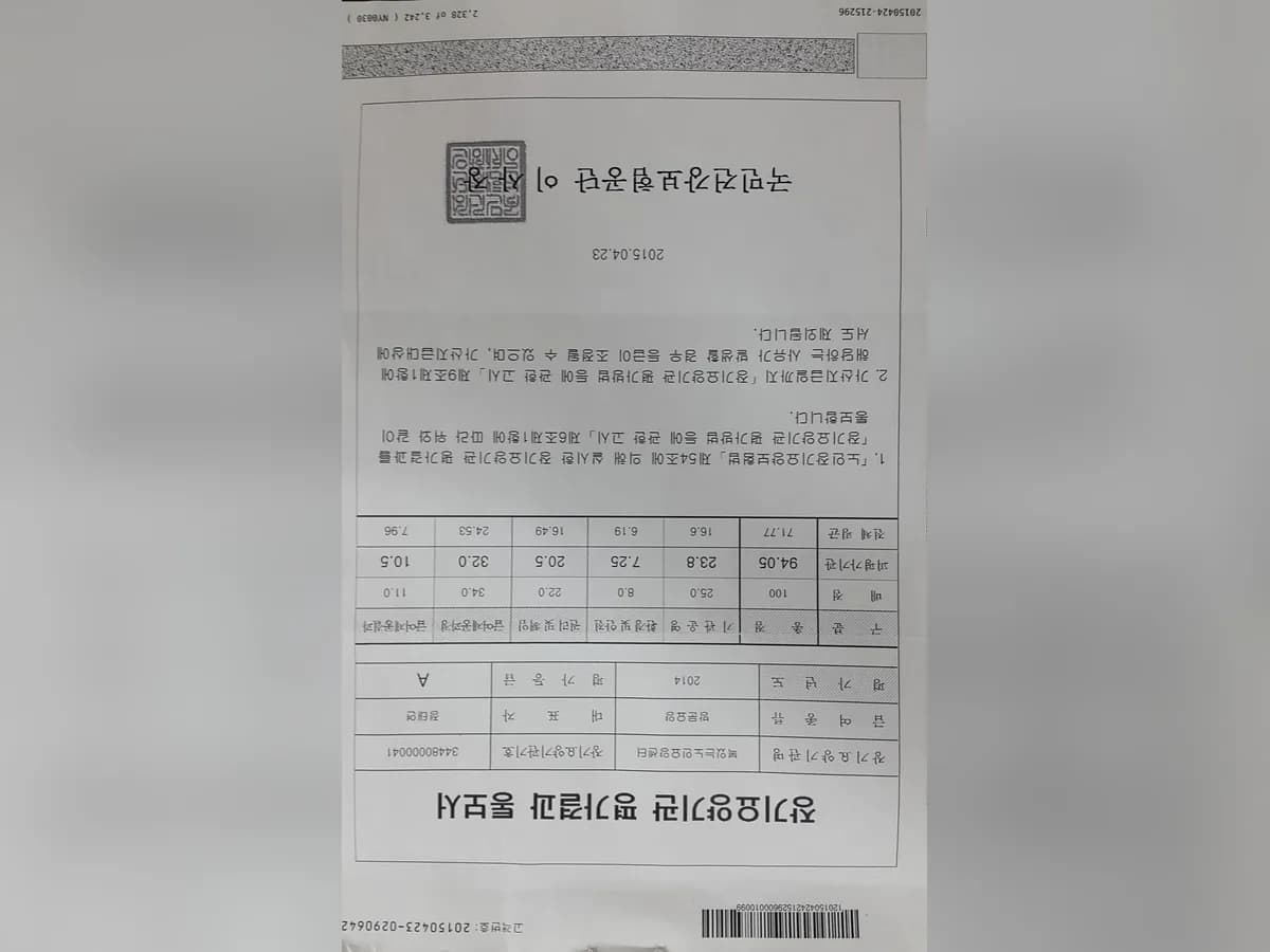 복있는노인요양센터 이미지 5