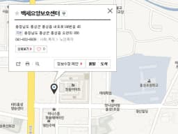 백세요양보호센터