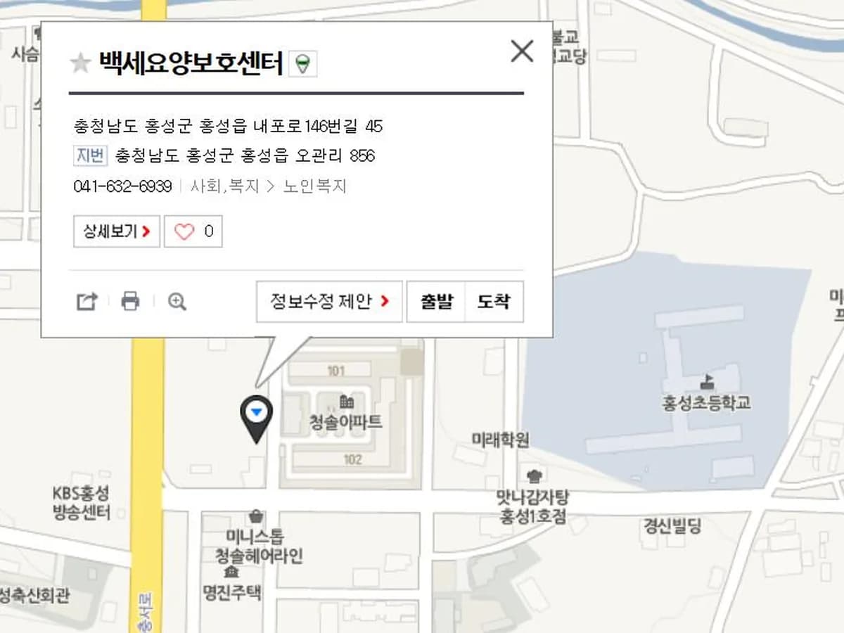 백세요양보호센터 이미지 1