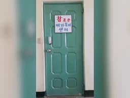 참조은재가복지센터