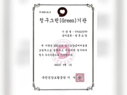 ＂A＂가가호호노인복지센터