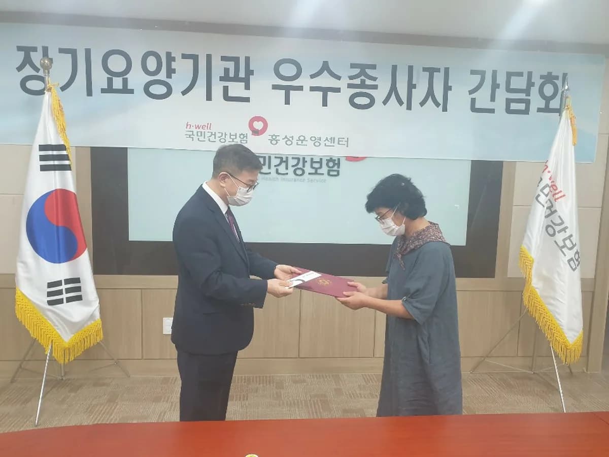 "A"가가호호노인복지센터 이미지 4