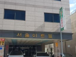 그린재가요양센터