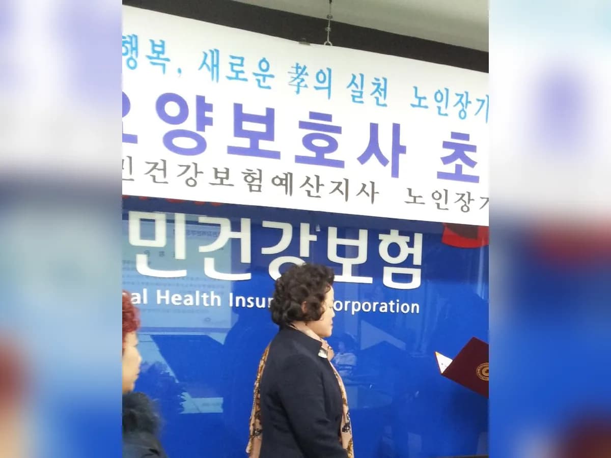 9988 노인방문재가센터 이미지 4