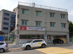아름재가노인복지센타