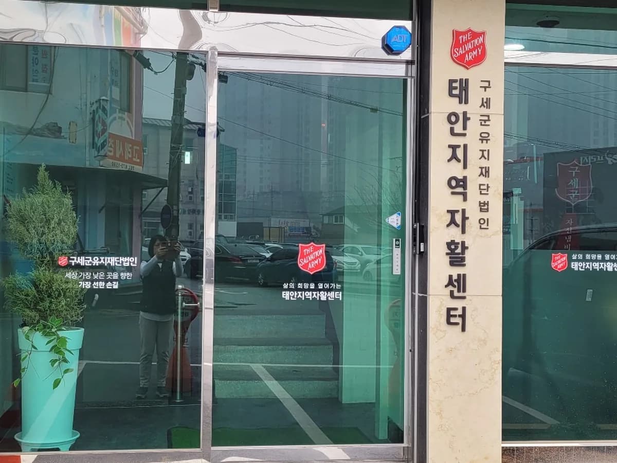 태안군방문요양센터 이미지 4