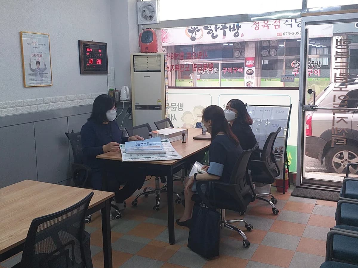 행복드림노인복지센터 이미지 2