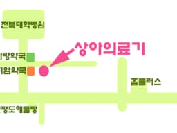 상아의료기