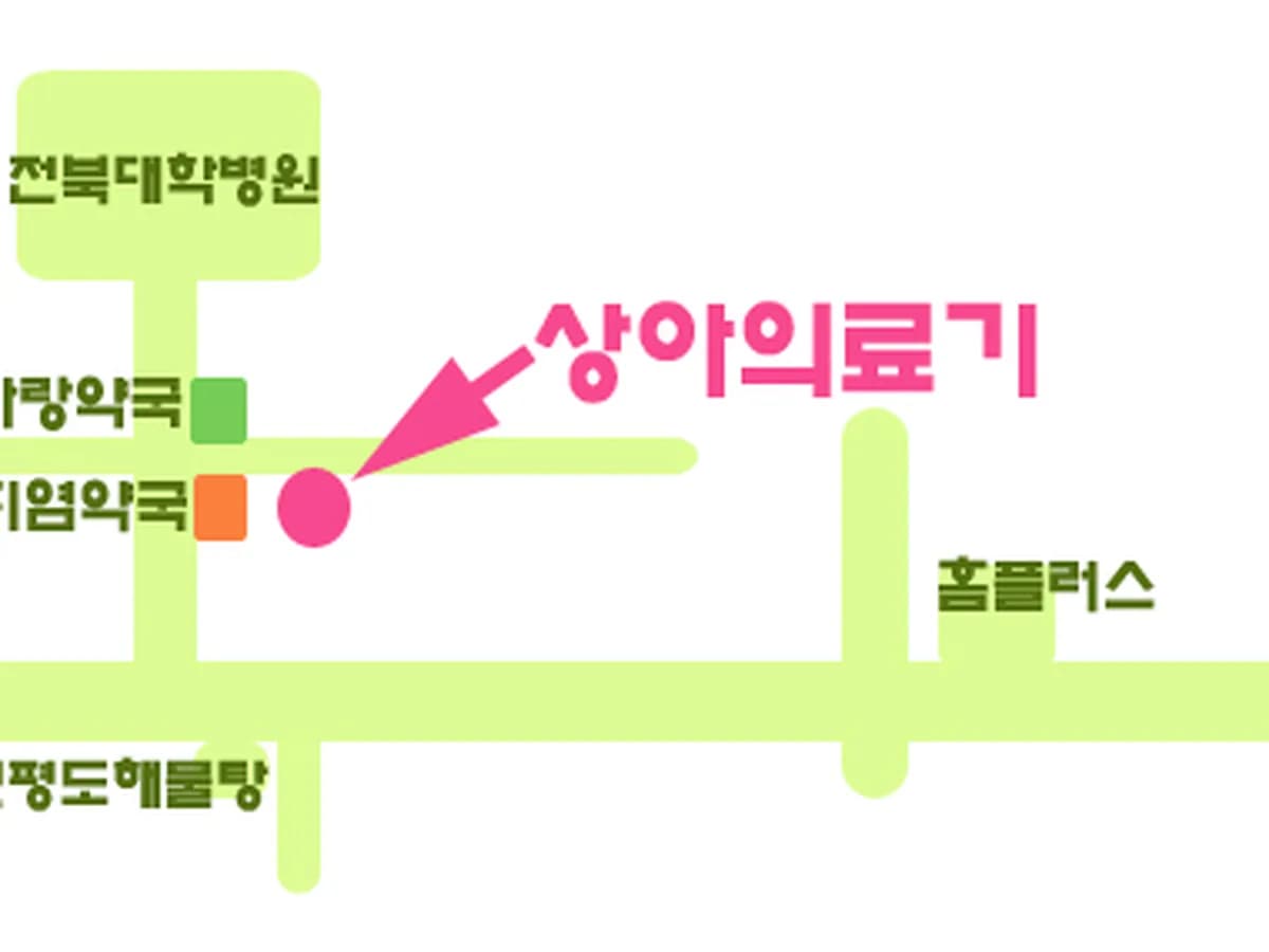 상아의료기 이미지 1