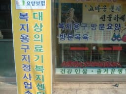 연세물산