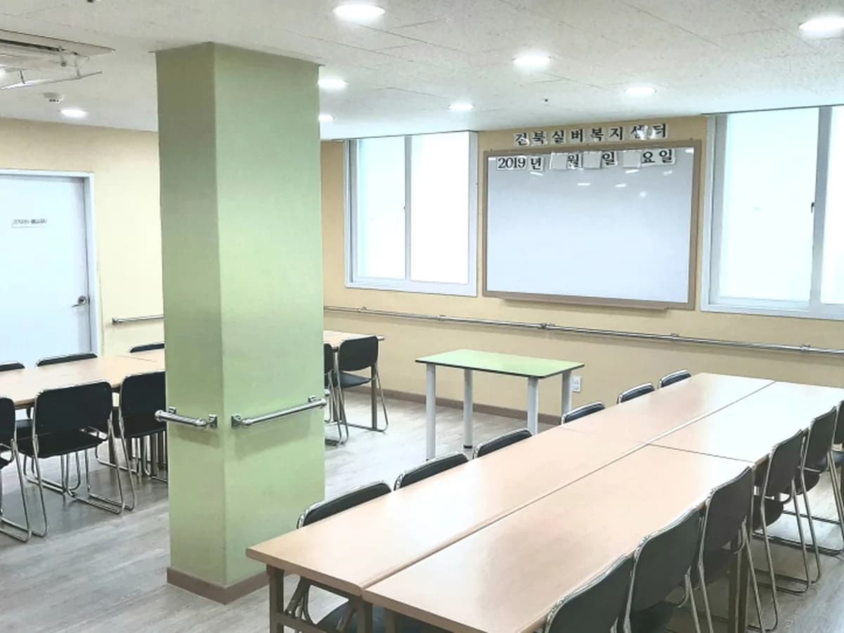 전북실버복지센터 이미지 8