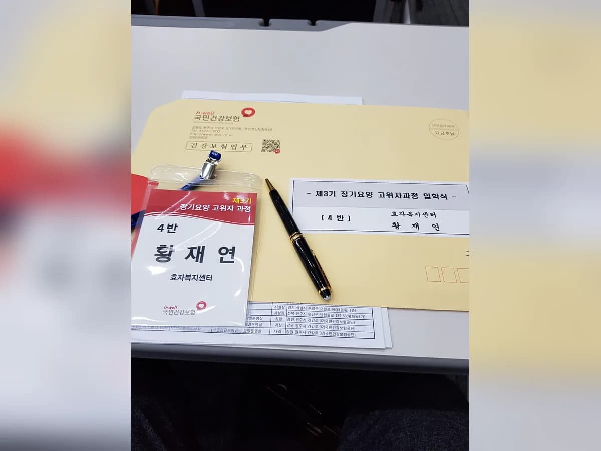 효자복지센터 이미지 4