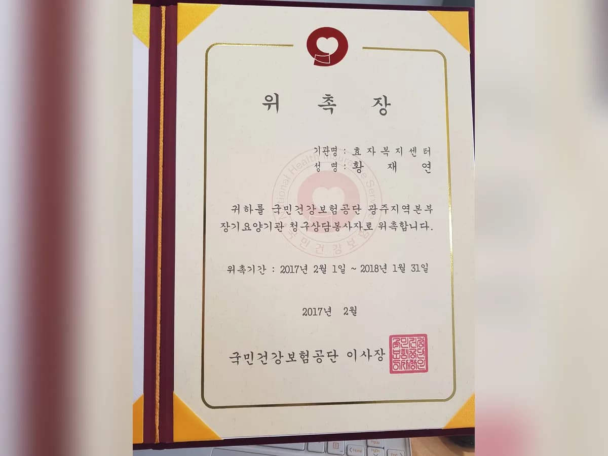 효자복지센터 이미지 6