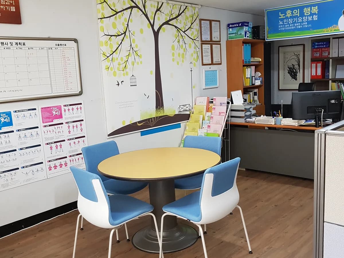 효자손 노인복지센터 이미지 7