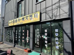 누가의료기