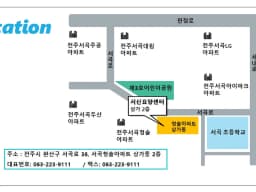 서신요양센터