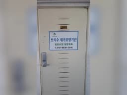 보리수방문요양센터