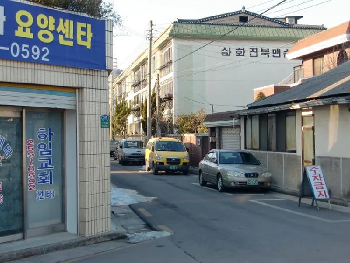 하임재가복지 이미지 5