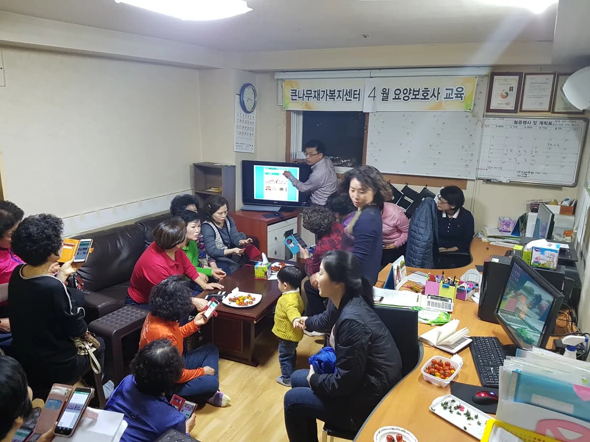큰나무재가복지센터 이미지 7