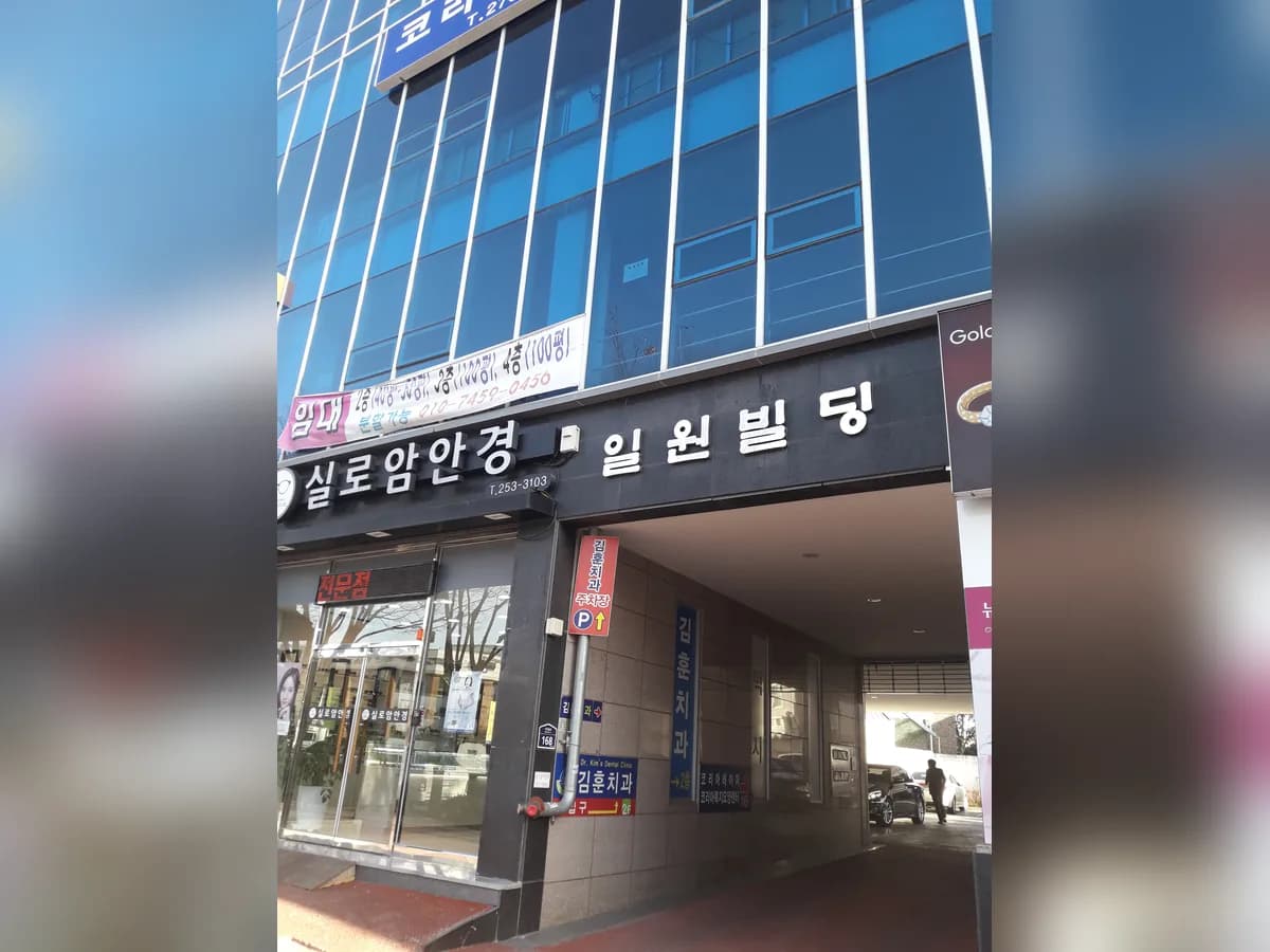 코리아복지요양센터 이미지 7