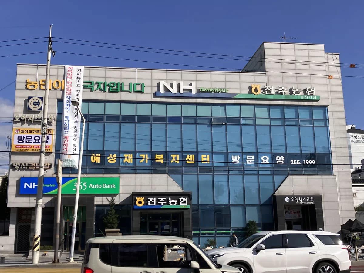 예성재가복지센터 이미지 1