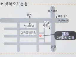 효도노인복지센터