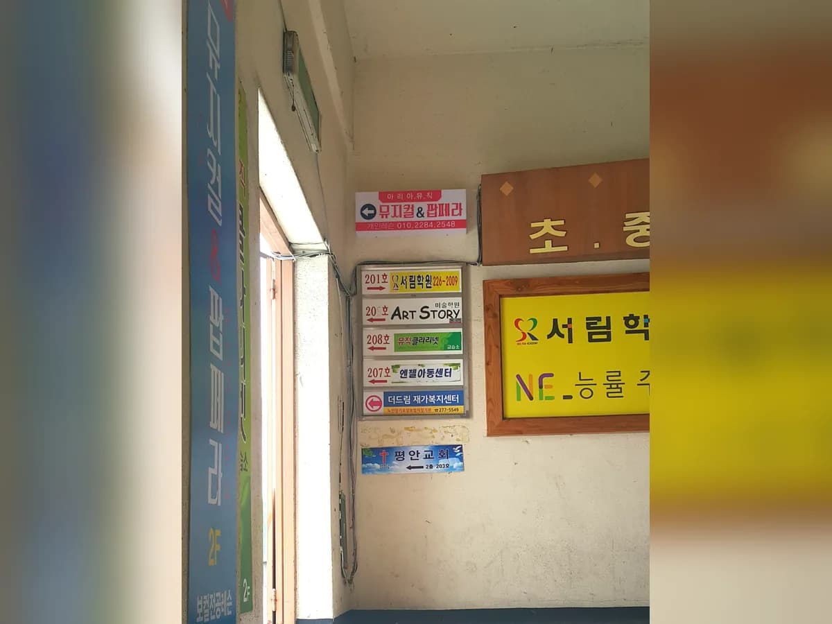 더드림재가복지센터 이미지 5