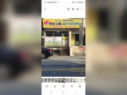 온맘다해재가복지센터