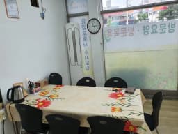 은혜노인복지센터