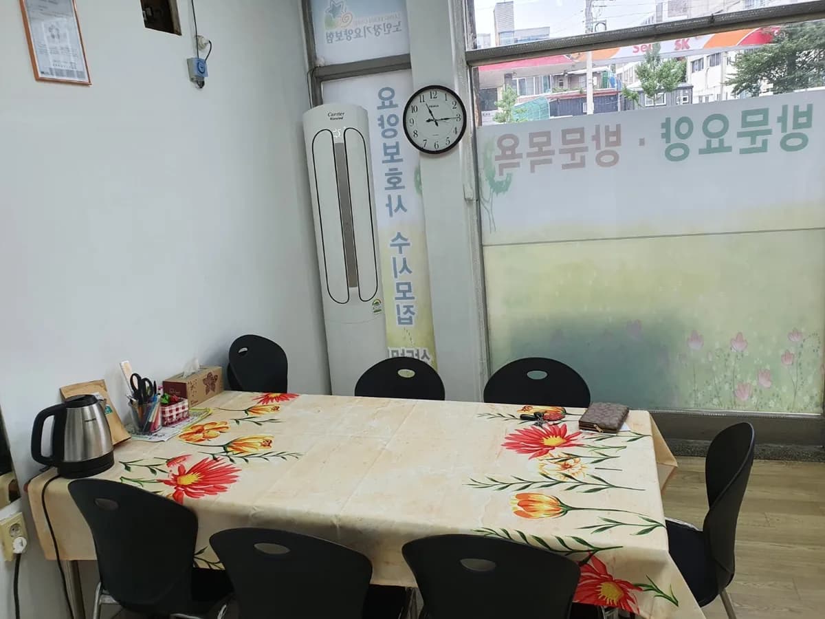 은혜노인복지센터 이미지 1