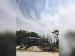 효원노인주간보호센터