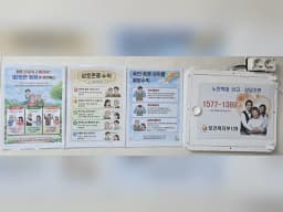 보람재가노인복지센터