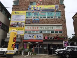 굿모닝주간보호센터