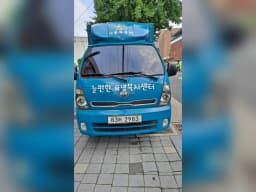늘편한 요양복지센터